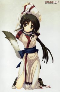 BUY NEW utawareru mono - 98066 Premium Anime Print Poster